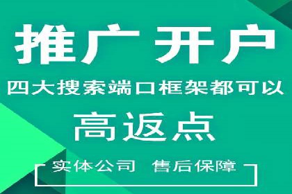 百度竞价优化案例：快速提升转化率